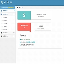 PHP协议监控微博红包码商系统 码商代理系统无需监控回调